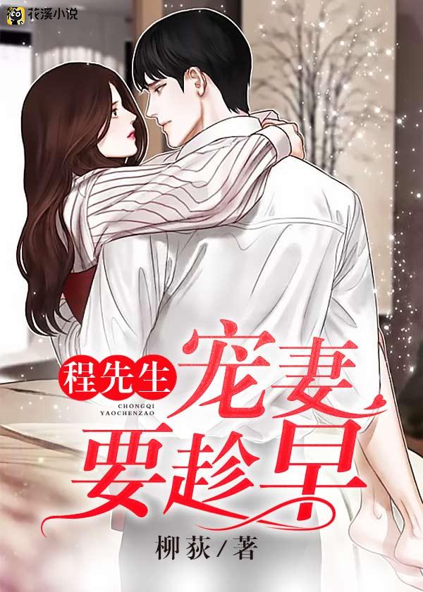 全娱乐圈都以为我没后台 柳荻著