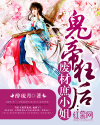 花溪小说