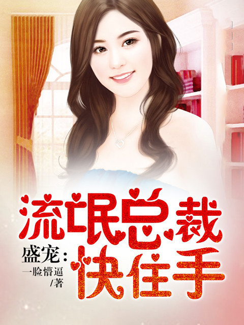 花溪小说