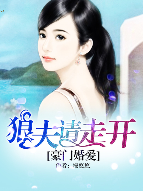 花溪小说