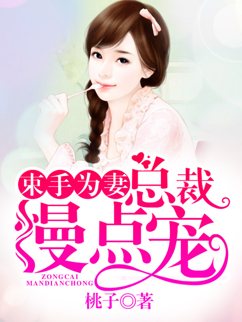 花溪小说