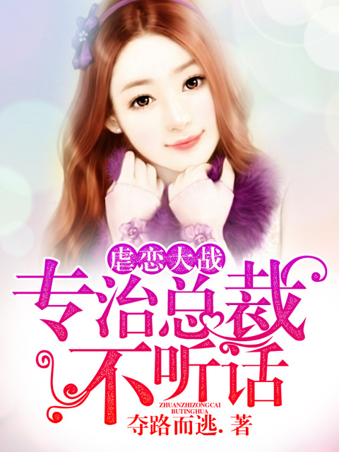 花溪小说