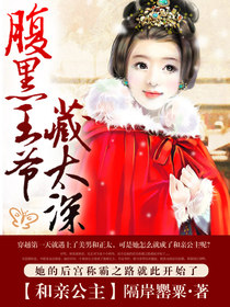 花溪小说