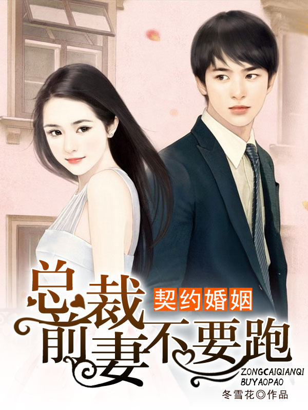 花溪小说