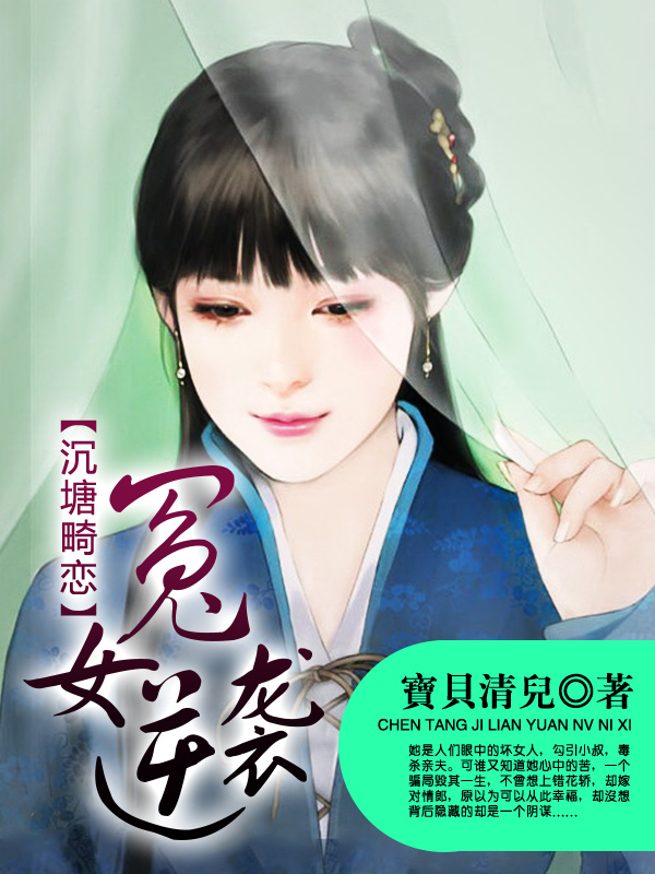 花溪小说