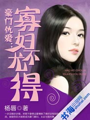 花溪小说