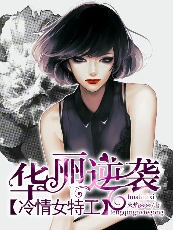 花溪小说