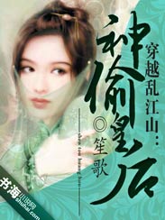 花溪小说