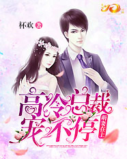 花溪小说