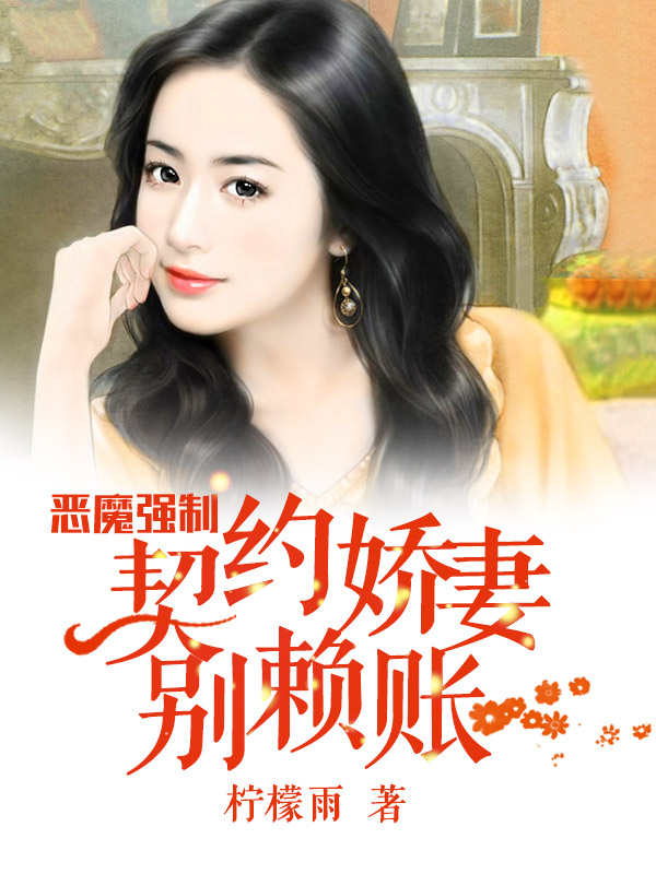 花溪小说