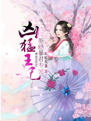 花溪小说