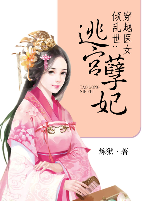 花溪小说
