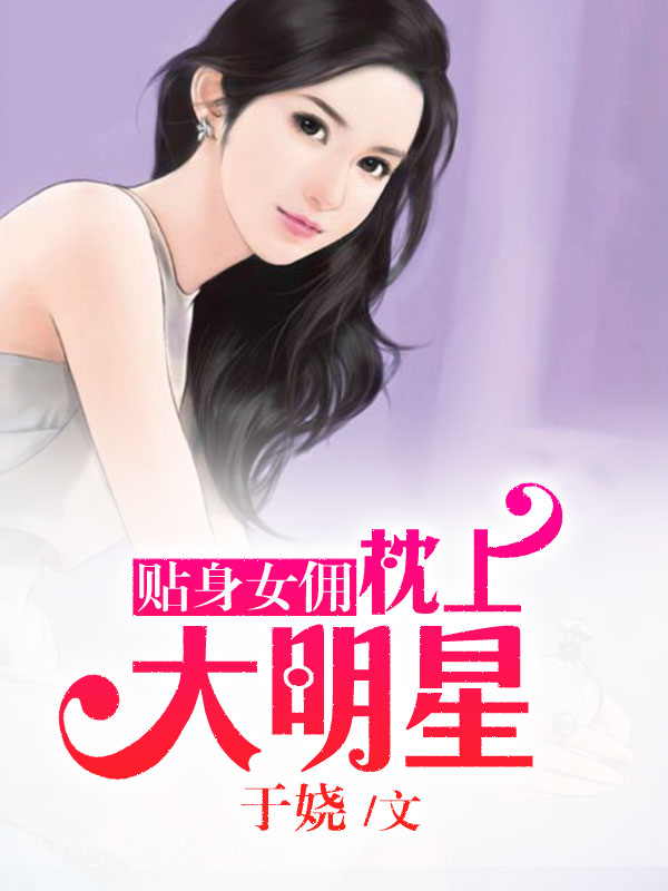 花溪小说