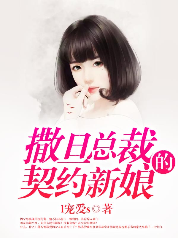 花溪小说