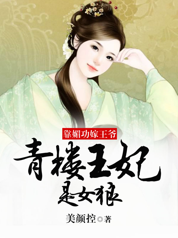 花溪小说