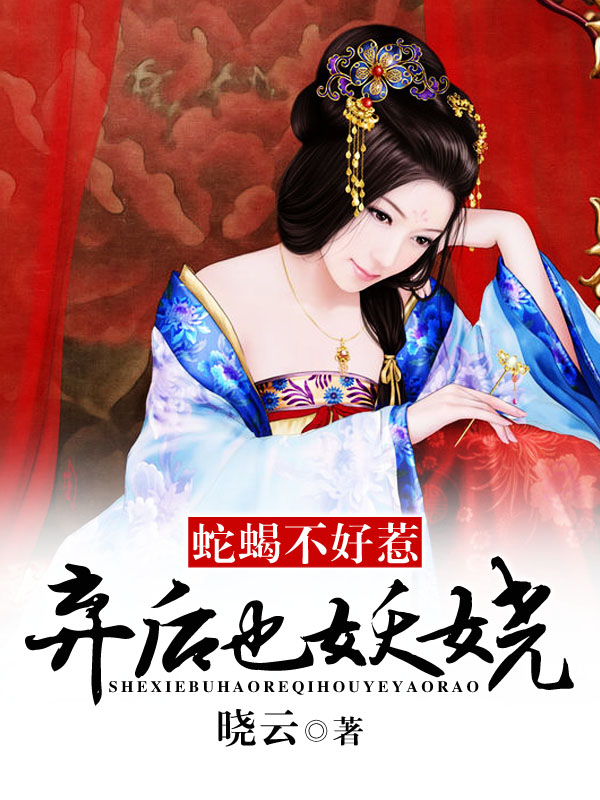 花溪小说