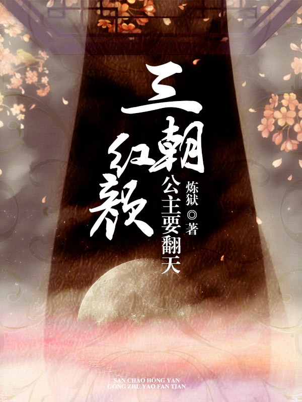花溪小说
