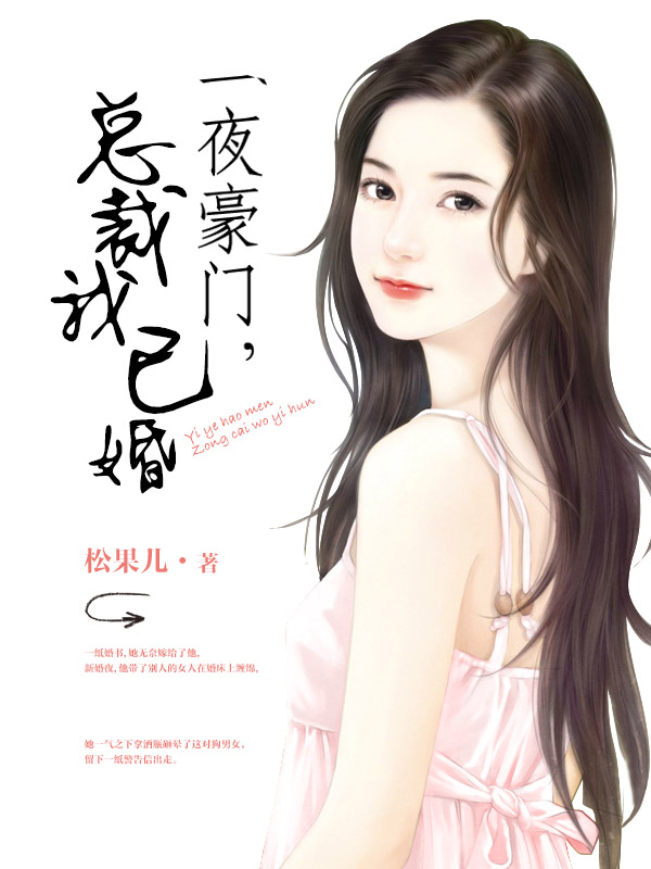 花溪小说