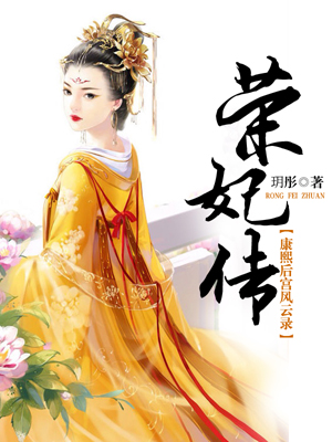 花溪小说