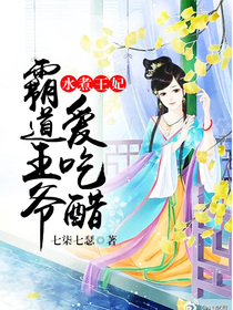 花溪小说
