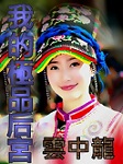 我的极品后宫-花溪小说