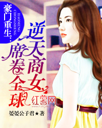 花溪小说