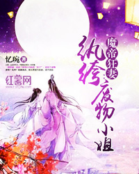 花溪小说