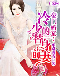 花溪小说
