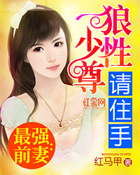 花溪小说