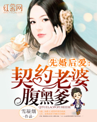 花溪小说